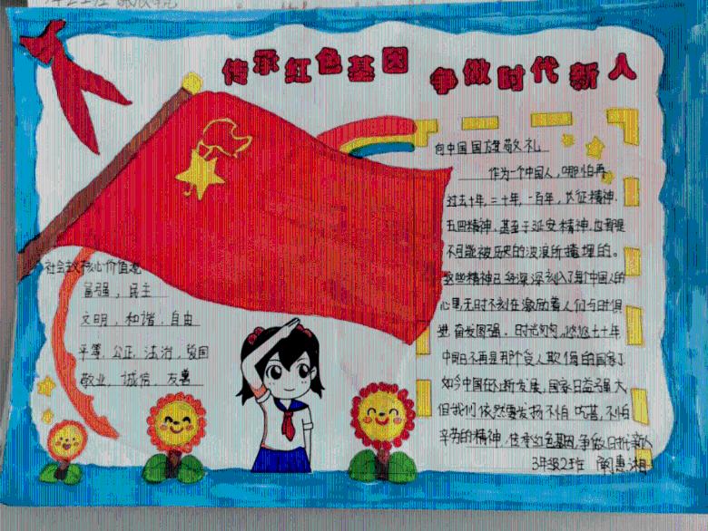 滑动蓝色方块选关版