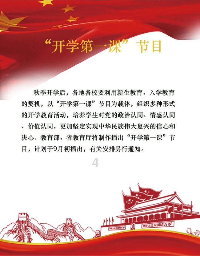 阿富汗媒体：消息人士称，在阿富汗坠毁的是一架印度客机